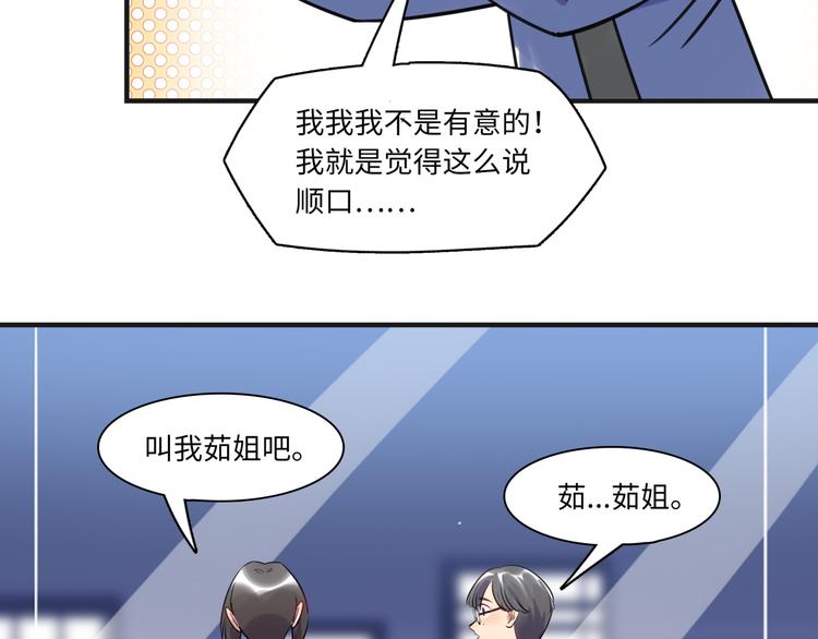 第19话 温暖(1/2)-第20话