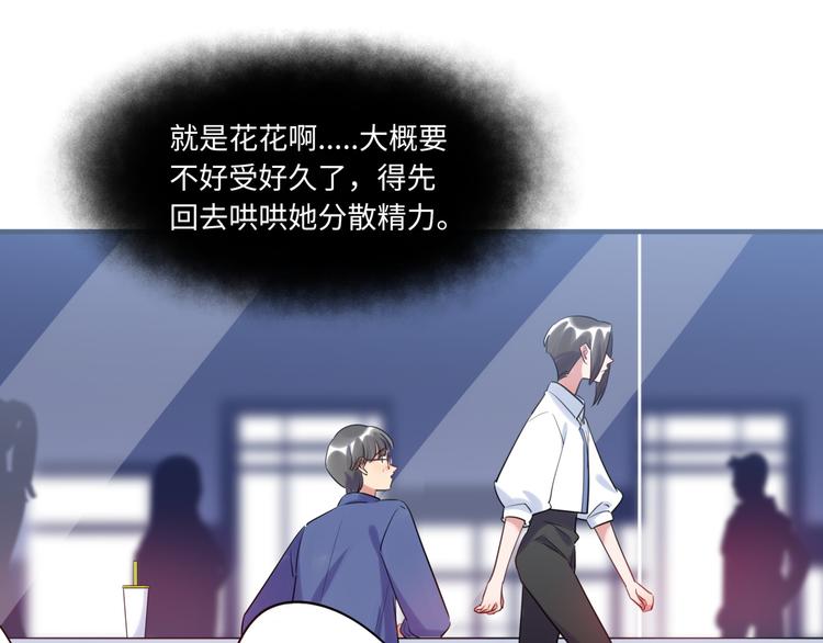 第19话 温暖(1/2)-第20话