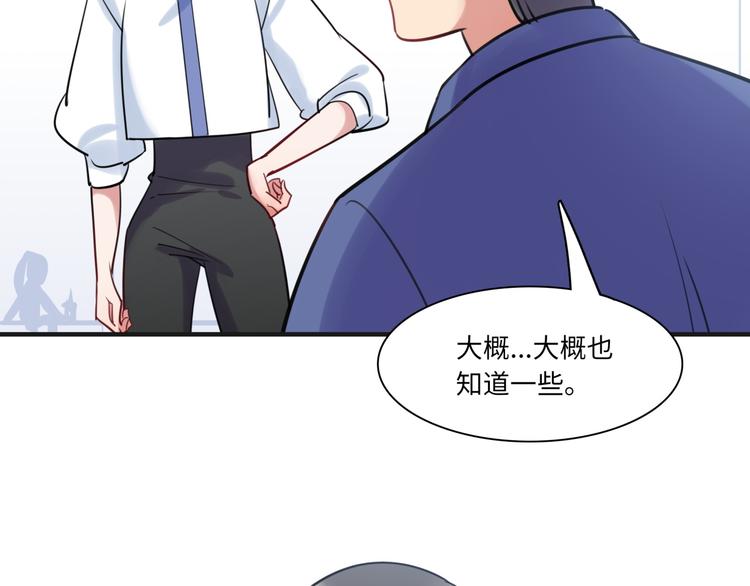 第19话 温暖(1/2)-第20话