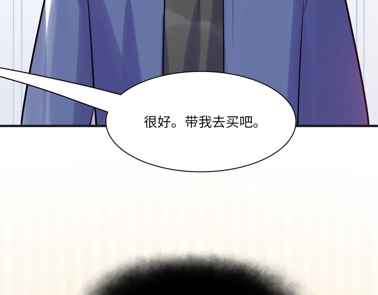 第19话 温暖(1/2)-第20话