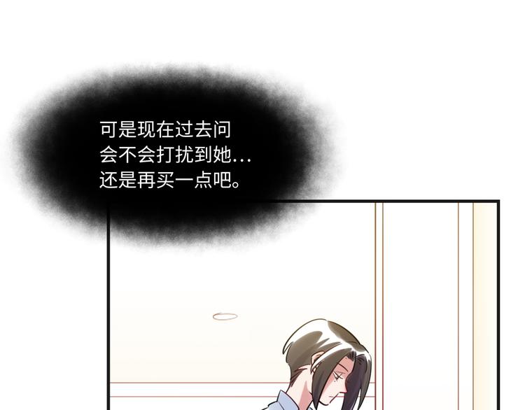 第19话 温暖(1/2)-第20话