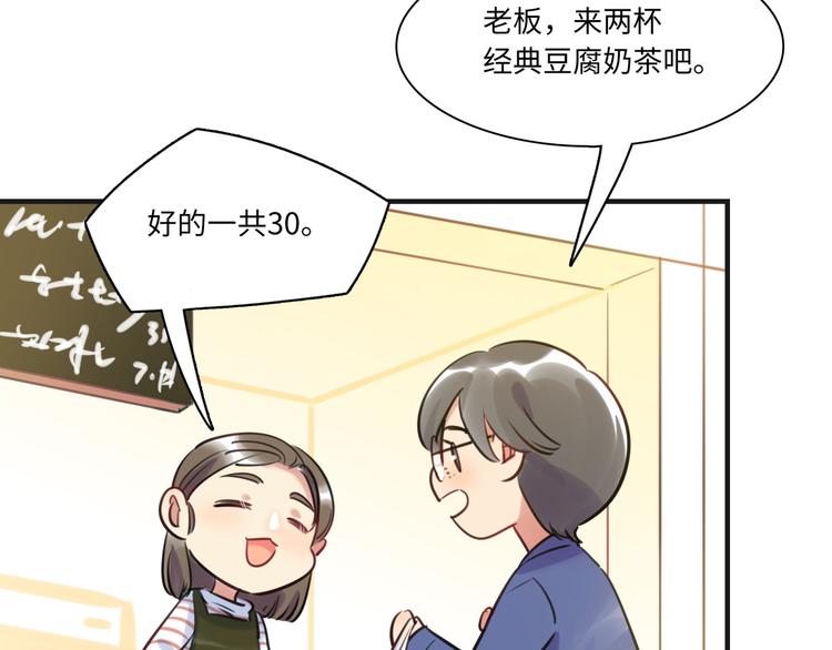 第19话 温暖(1/2)-第20话