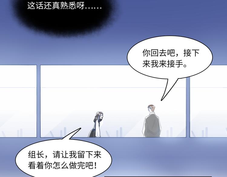 第19话 温暖(1/2)-第20话