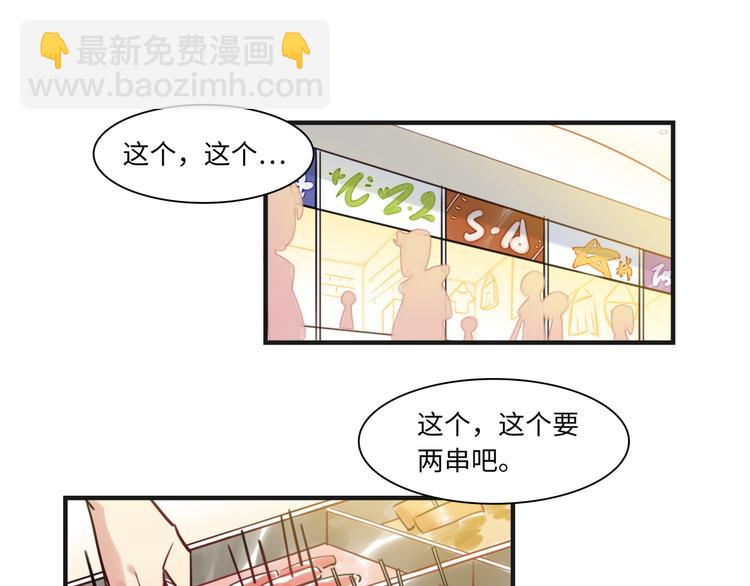 第19话 温暖(1/2)-第20话