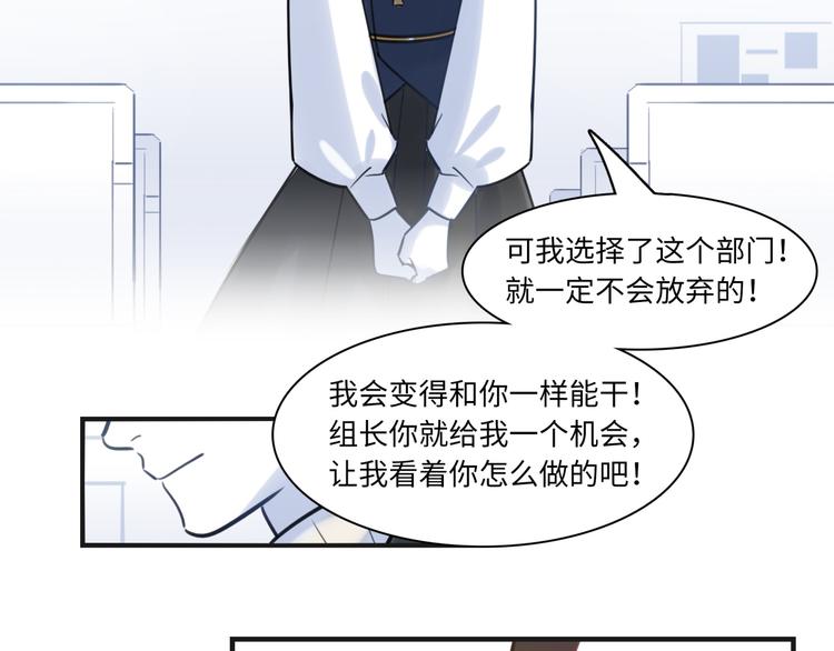 第19话 温暖(1/2)-第20话