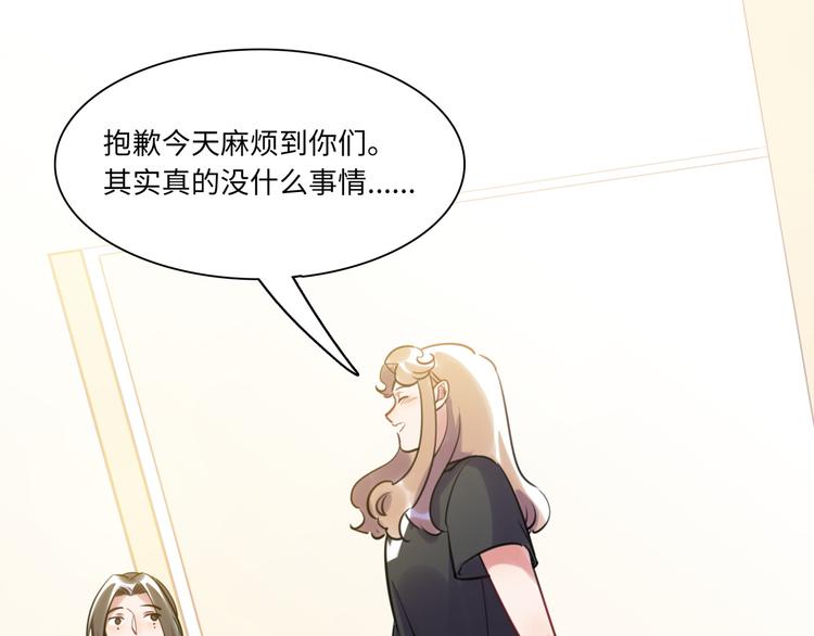 第21话 人设包袱(1/3)-第22话