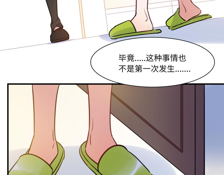 第21话 人设包袱(1/3)-第22话