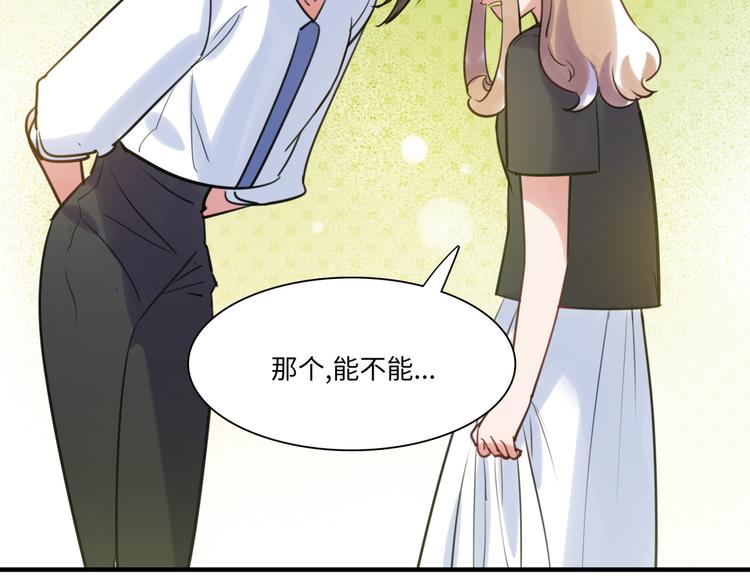 第21话 人设包袱(1/3)-第22话