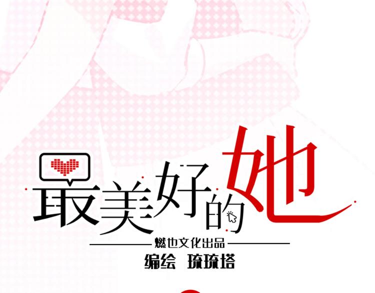 第21话 人设包袱(1/3)-第22话
