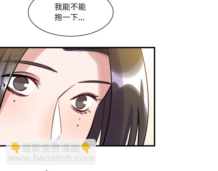 第21话 人设包袱(1/3)-第22话