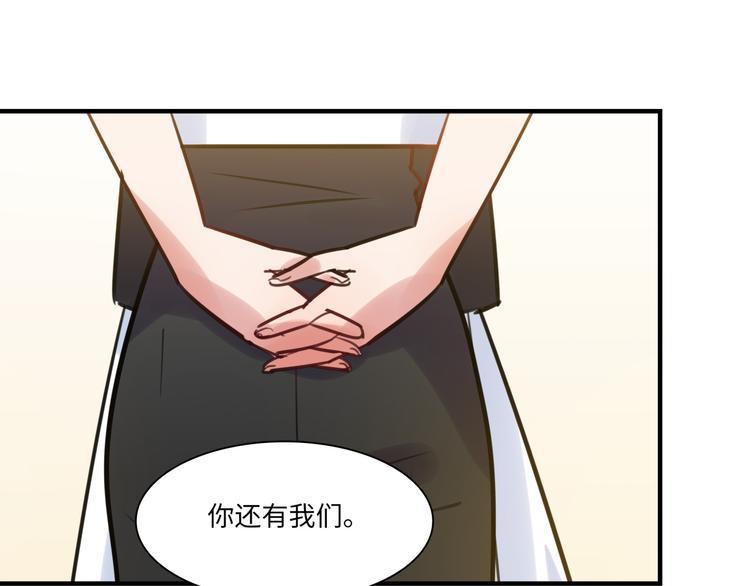 第21话 人设包袱(1/3)-第22话