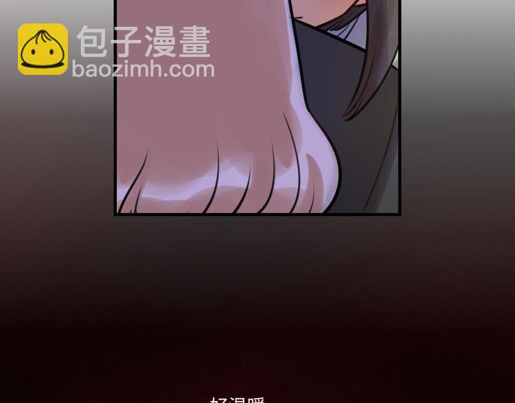 第21话 人设包袱(1/3)-第22话