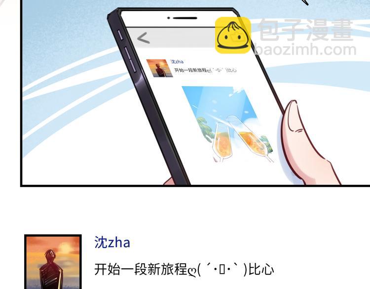 第21话 人设包袱(1/3)-第22话