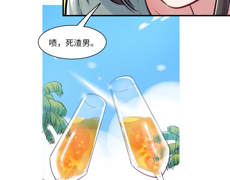 第21话 人设包袱(1/3)-第22话