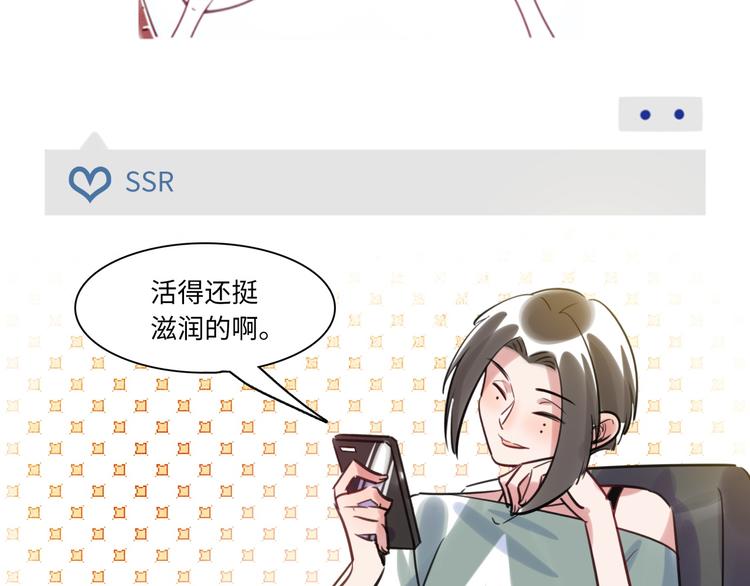 第21话 人设包袱(1/3)-第22话