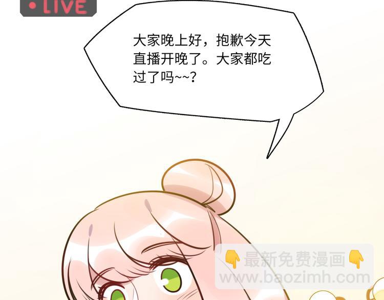 第21话 人设包袱(1/3)-第22话