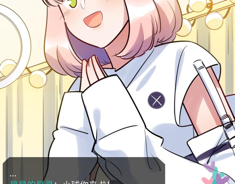 第21话 人设包袱(1/3)-第22话