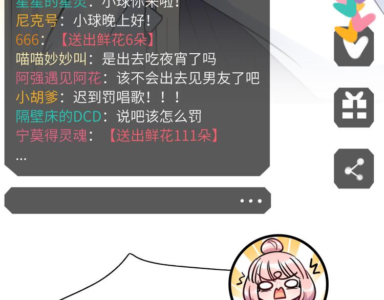 第21话 人设包袱(1/3)-第22话