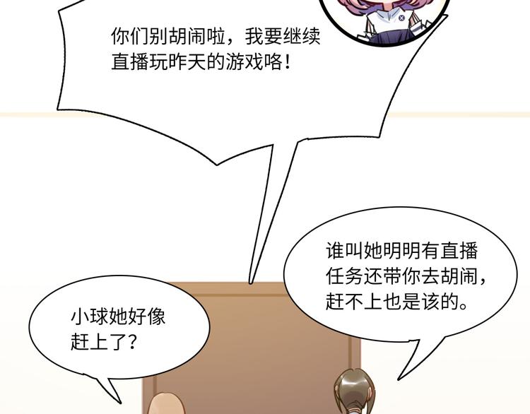 第21话 人设包袱(1/3)-第22话