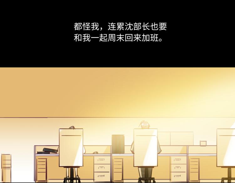 第23话 初入社会(1/3)-第24话