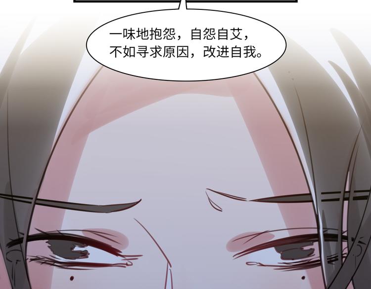 第23话 初入社会(1/3)-第24话