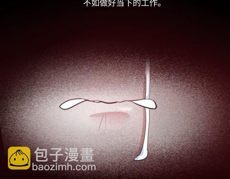 第23话 初入社会(1/3)-第24话