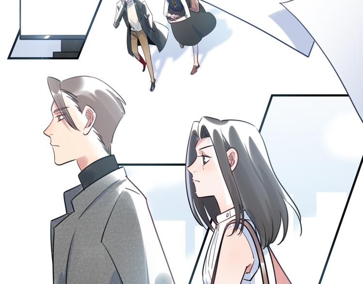 第23话 初入社会(1/3)-第24话