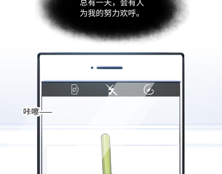 第23话 初入社会(1/3)-第24话