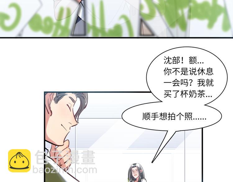 第23话 初入社会(1/3)-第24话