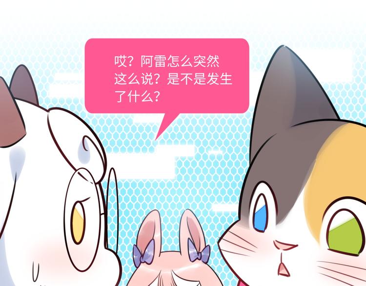 第25话 ktv包房(1/2)-第26话