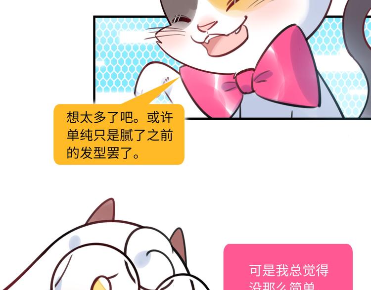 第25话 ktv包房(1/2)-第26话