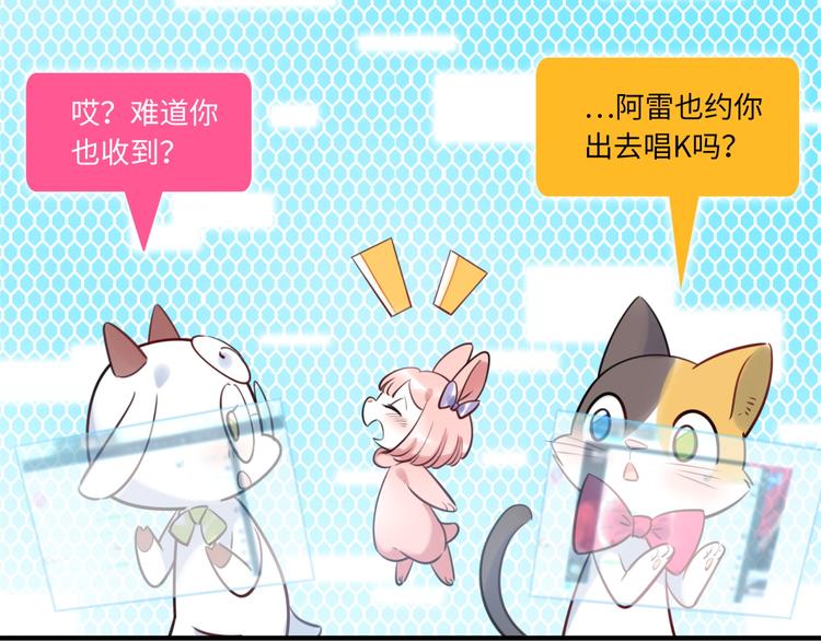 第25话 ktv包房(1/2)-第26话