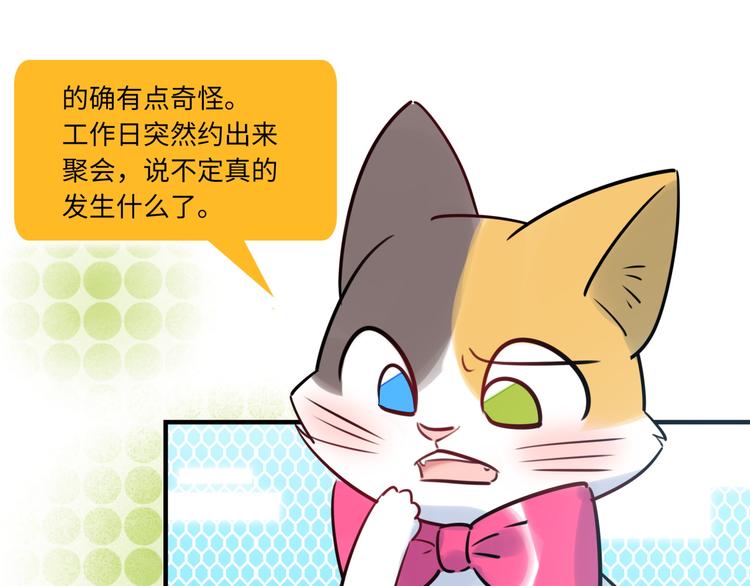 第25话 ktv包房(1/2)-第26话