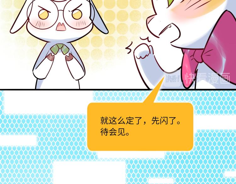 第25话 ktv包房(1/2)-第26话