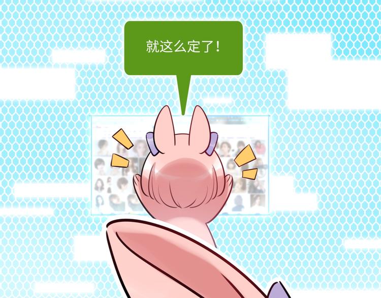 第25话 ktv包房(1/2)-第26话