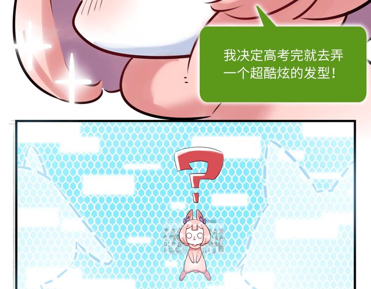 第25话 ktv包房(1/2)-第26话