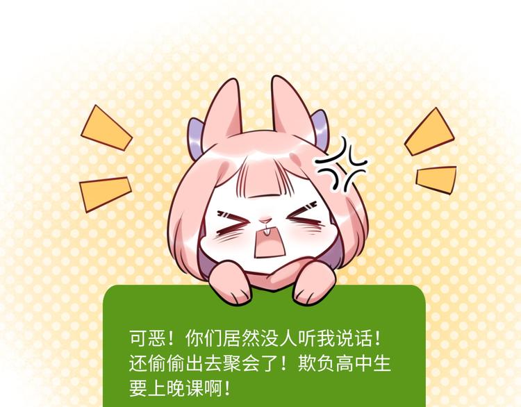 第25话 ktv包房(1/2)-第26话