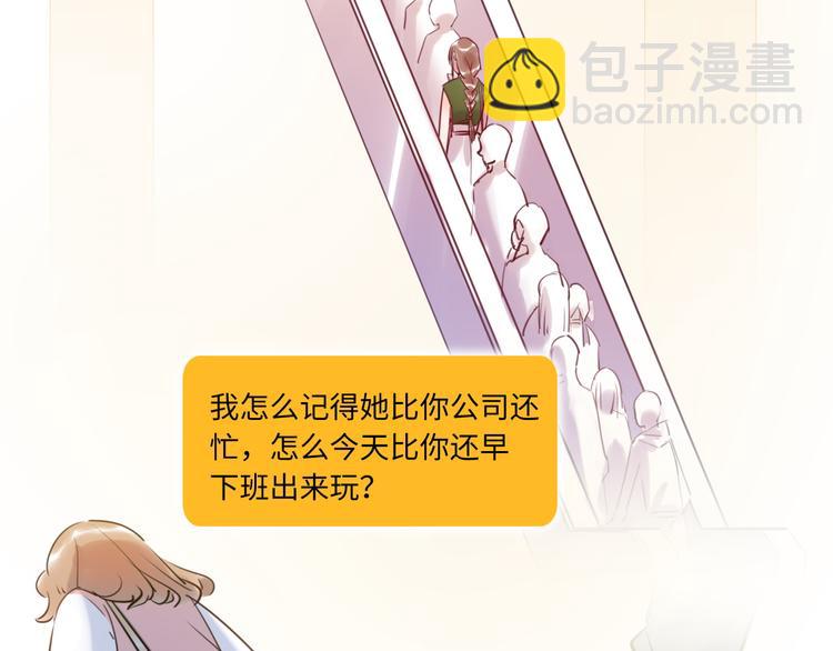 第25话 ktv包房(1/2)-第26话