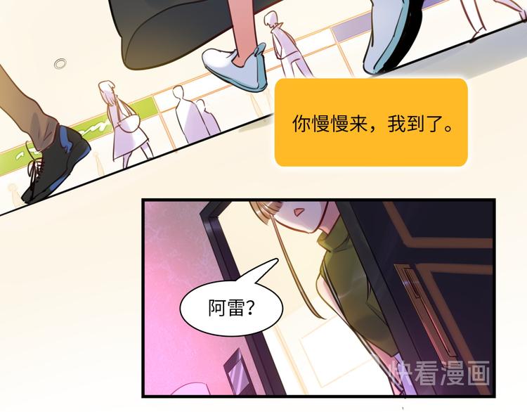 第25话 ktv包房(1/2)-第26话