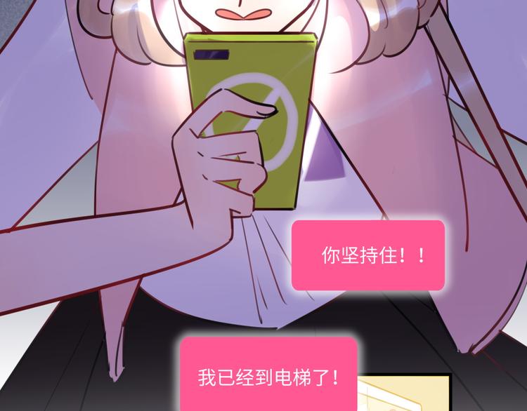 第25话 ktv包房(1/2)-第26话