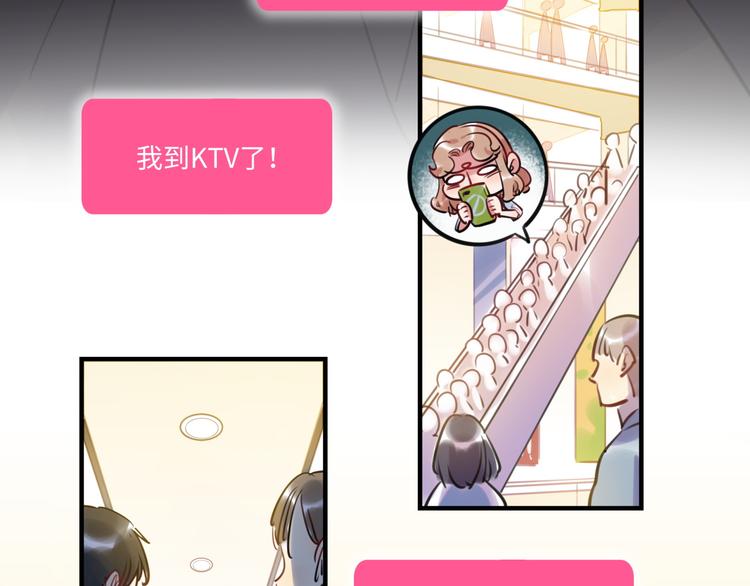 第25话 ktv包房(1/2)-第26话