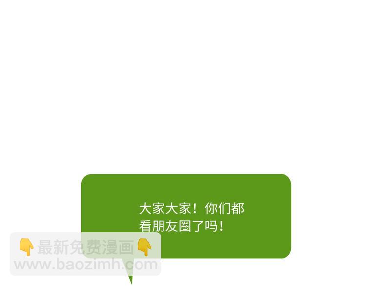 第25话 ktv包房(1/2)-第26话