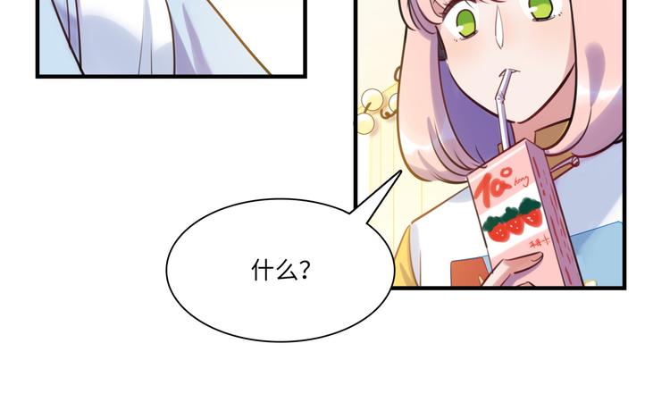 第27话 不能给别人看的礼物(1/3)-第28话