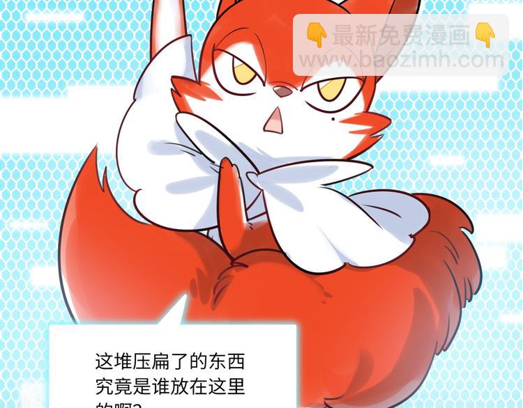 第27话 不能给别人看的礼物(1/3)-第28话