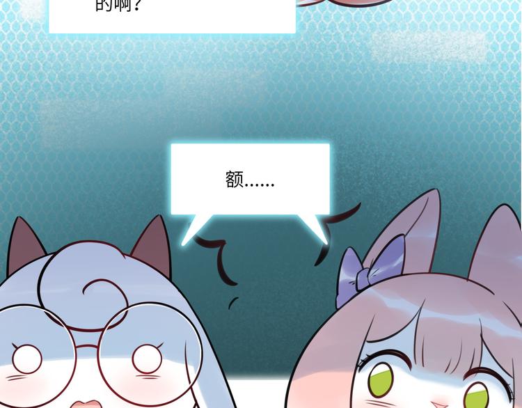 第27话 不能给别人看的礼物(1/3)-第28话