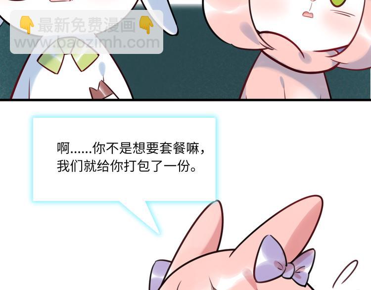 第27话 不能给别人看的礼物(1/3)-第28话