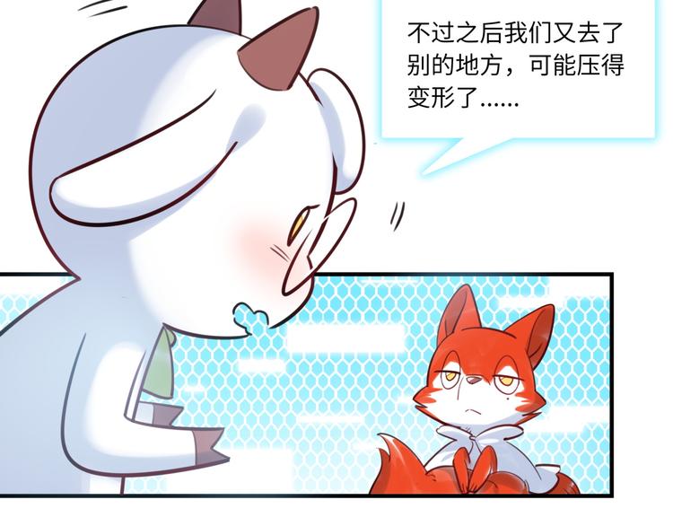 第27话 不能给别人看的礼物(1/3)-第28话