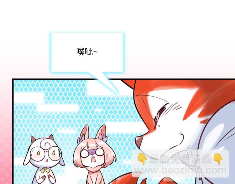 第27话 不能给别人看的礼物(1/3)-第28话