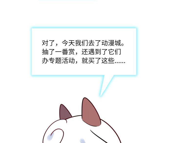 第27话 不能给别人看的礼物(1/3)-第28话