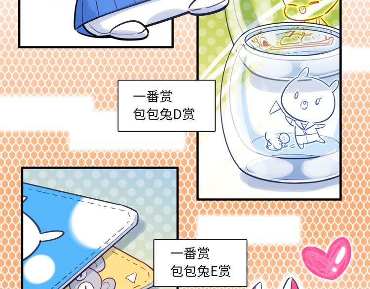 第27话 不能给别人看的礼物(1/3)-第28话